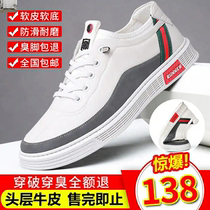 Yunfen Leather Shoes Shop Dragonfly Mens Shoes Round Head Layer Bull Leather Small White Shoes Pure Cow Leather Soft Comfort All Season Leather Shoes