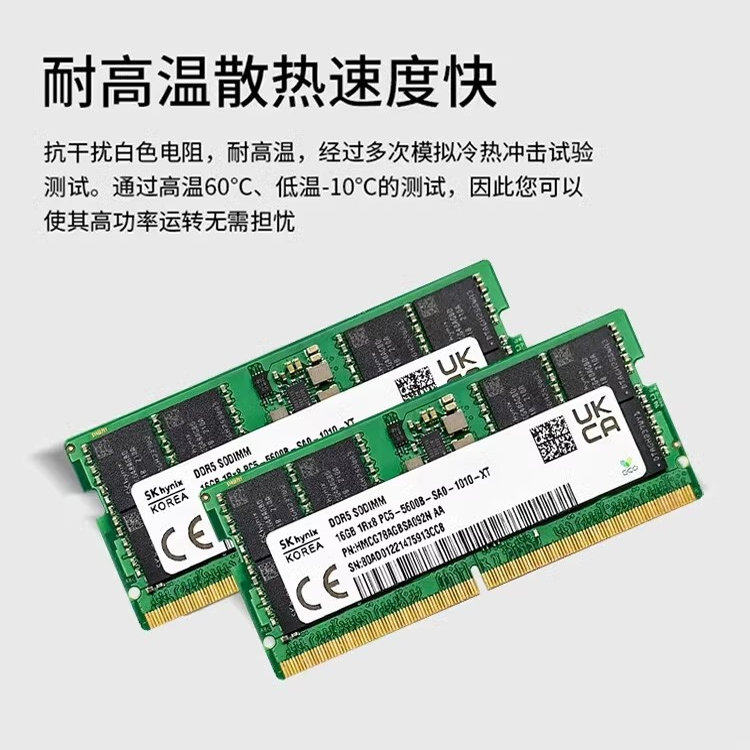 Панель памяти ноутбука Hynix SK hynix DDR5 4800 5600 16G 32G