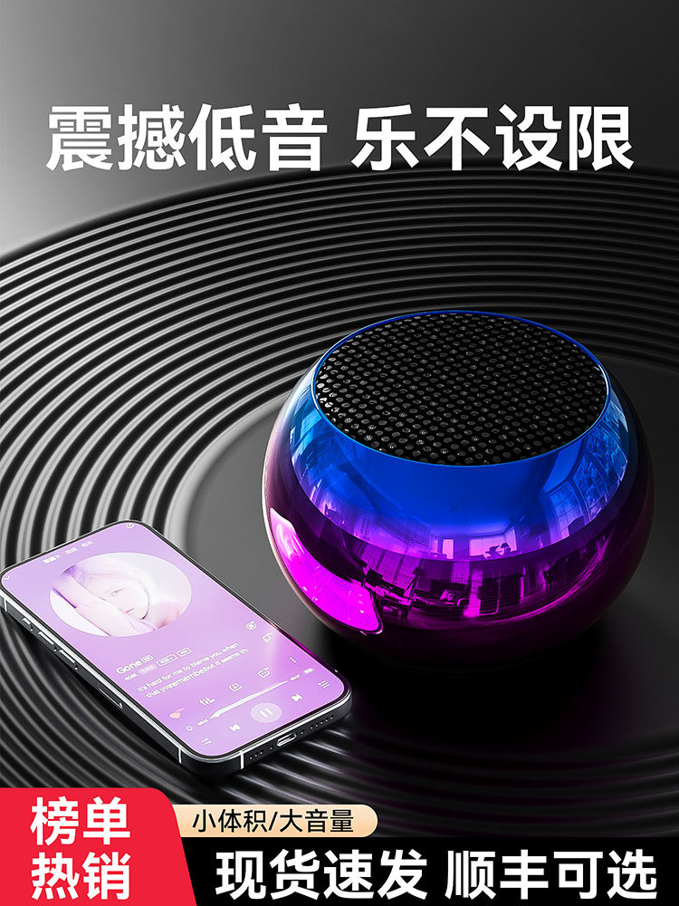 New Wireless Bluetooth Speaker Mini Super Bass High Volume Outdoor Player Small Steel Cannon Mobile Phone Desktop