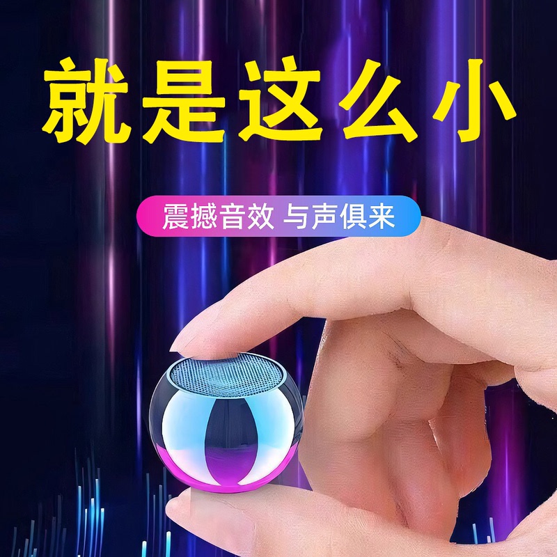 Bluetooth Speaker Portable Wireless Speaker Mobile Phone Subwoofer Mini Small Speaker Outdoor Speaker Small Large Volume Bluetooth Speaker Portable Wireless Speaker Mobile Phone Subwoofer Mini Small Speaker Outdoor Speaker Small Large Volume