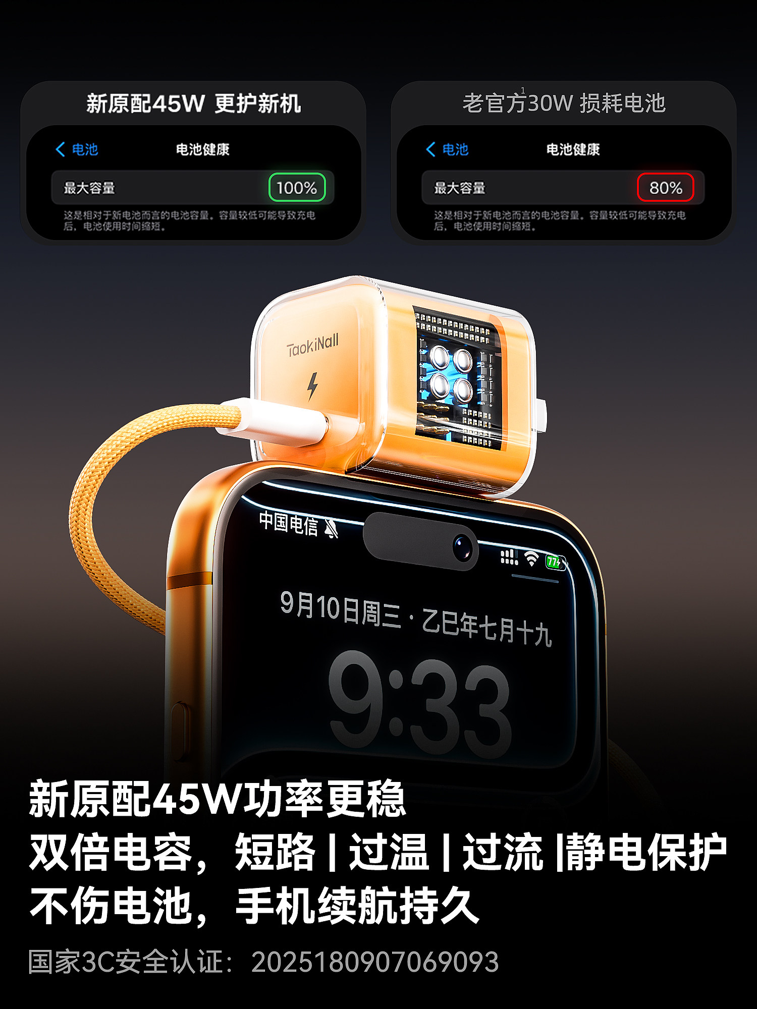 Suitable for Apple 45W Fast Charging Original Set 17Promax Charger Cable Iphone17 Charging Head 16 Data Cable iPad Mobile Phone Air Fast Charging 13 Headphone Charging Head 15 Extended Typec