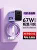 Suitable for Xiaomi 17 Charger 17Promax Gallium Nitride Charging Head 15/14 Genuine 67W Dual-Port Super Flash Charging Plug 13 Data Cable Redmi Mobile Phone Original Set Typec Tablet iPad