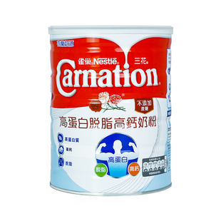 雀巢三花港版高蛋白脱脂高钙营养奶粉