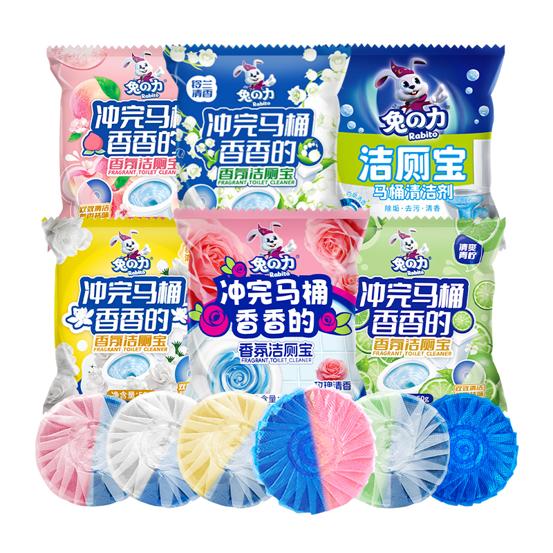 蓝泡泡洁厕宝马桶清洁剂厕所除臭去污渍除垢清香型洁厕剂去污神器 蓝泡泡洁厕宝马桶清洁剂厕所除臭去污渍除垢清香型洁厕剂去污神器