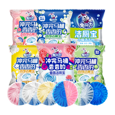 蓝泡泡洁厕宝马桶清洁剂