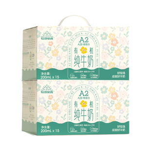5月产牧场快线A2β酪蛋白高钙纯牛奶