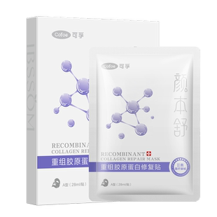 可孚医用重组胶原蛋白敷料