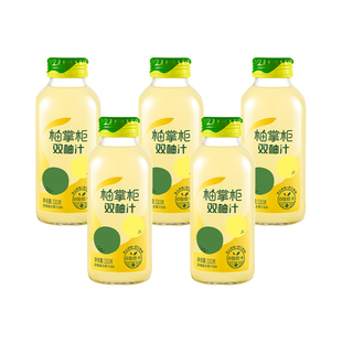 柚掌柜HUYUZI双柚汁柚子汁