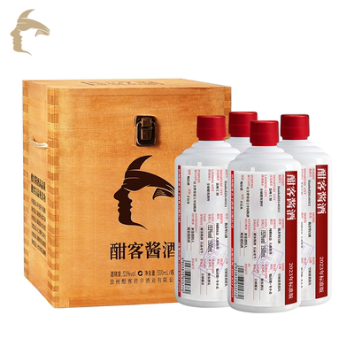 【酒厂直营】酣客酱香型白酒标准版53度贵州大曲坤沙纯粮木箱整箱