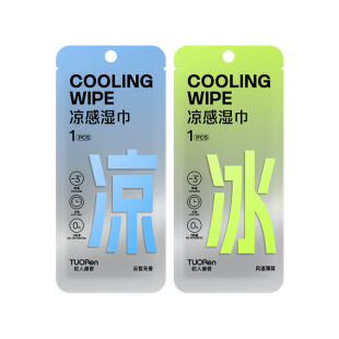 【3包】驼人冰感降温清凉湿巾凉感户外