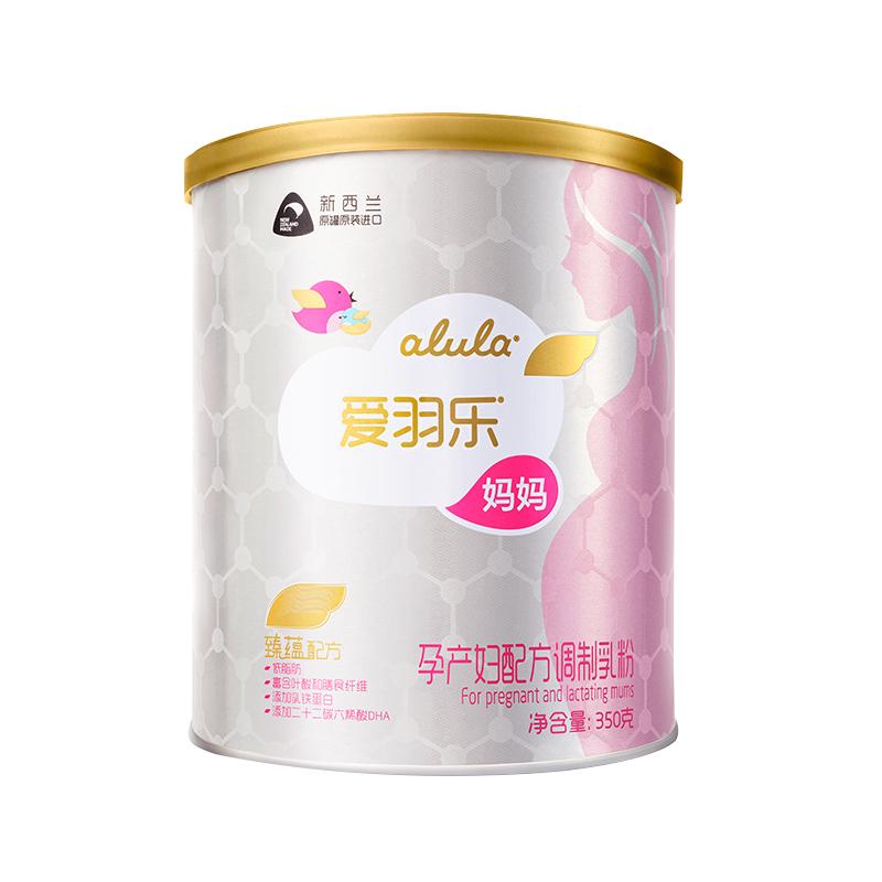 爱羽乐孕妇低脂奶粉新西兰原装进口 叶酸乳铁蛋白【效期26.1】