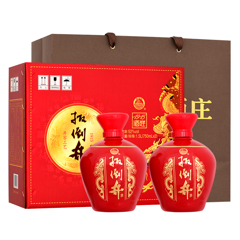 白酒52度扳倒井1915酒庄坛酒750ml*2坛浓香型粮食酒手提礼盒装