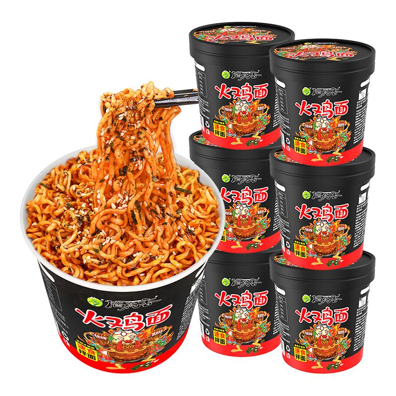 稻花香火鸡面网红泡面速食拉面干拌面