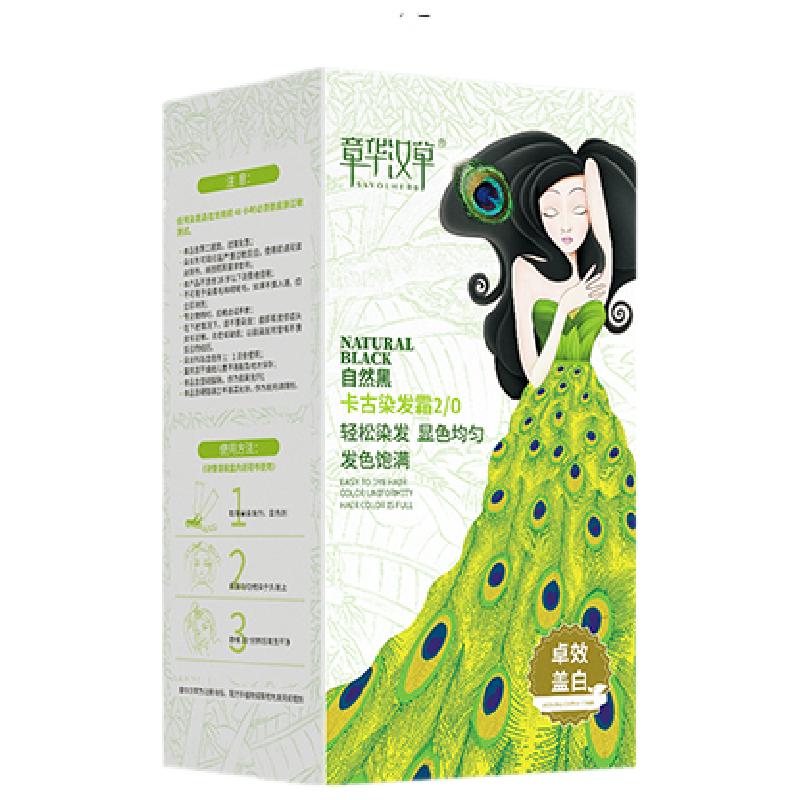 章华汉草卡古染发膏植染发剂纯黑色男女物遮盖白发官方旗舰店正品