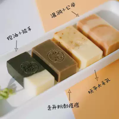 Handmade soap collection Marigold comfrey carbon olive rose cold soap control oil to acne clean black head