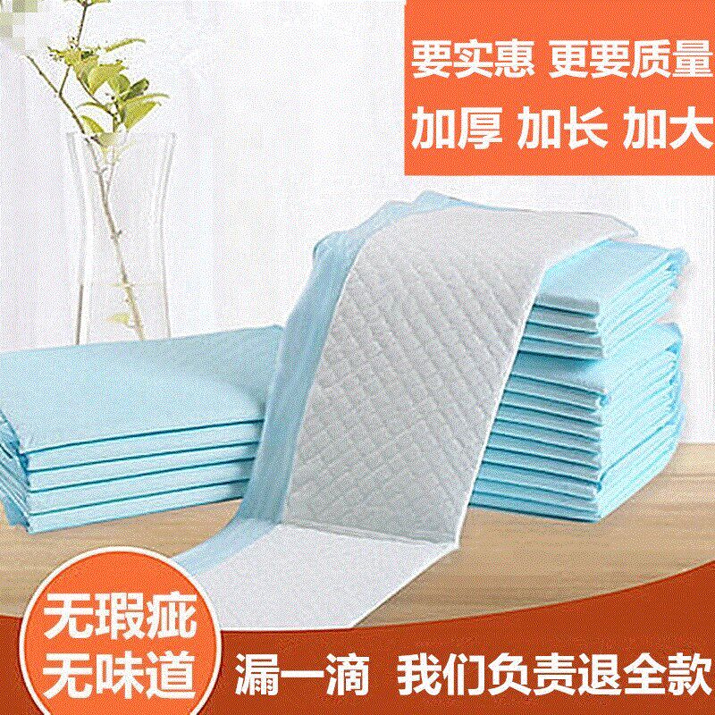 Health Care Cushion Seniors Large Size 80 Medical 90 Maternity Disposable Mattresses Adult Pad Paper Anti-Urine Mat