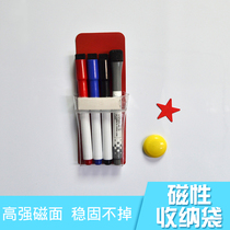 Good magnetic transparent magnetic bag Magnetic storage bag Magnetic tool bag Whiteboard pen eraser storage bag rack Pen bag magnetic box Pen slot blackboard paste teacher utensils Teacher supplies Pen holder Creative storage box