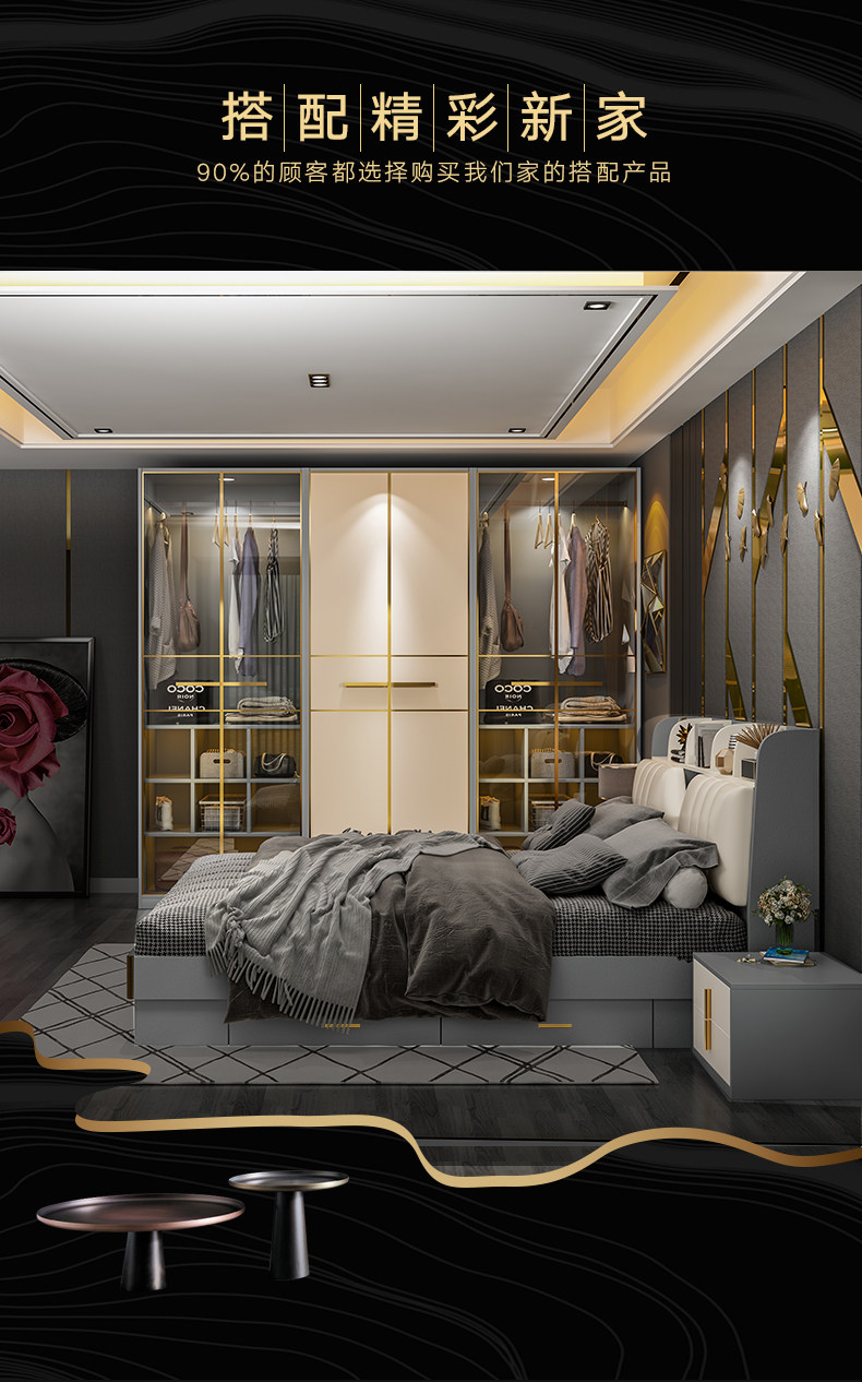 813 Light Luxury Defitals_03.jpg