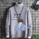 Новая жизнь 889 Grey (черный персонаж)