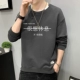 Я действительно хочу отдохнуть B888 Black Grey