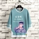 Life Lake Blue 6090
