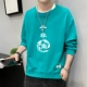 Zitu Fish B888 Green
