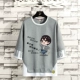 Возьмите свою собственную дорогу Grey 6090