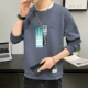 Бамбук B888 Smog Blue