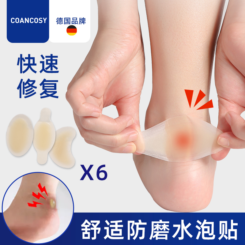 German Anti-Chafing Heel Pads for High Heels, Anti-Chafing Foot Protector, Heel Anti-Chafing Pads, Blister Foot Pads, Anti-Chafing Foot Pads