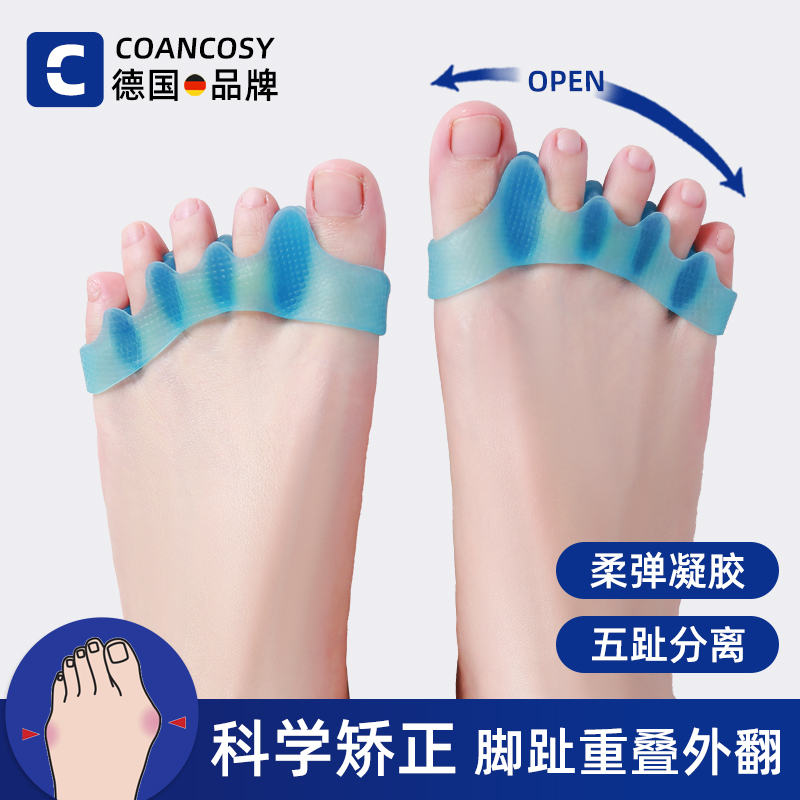 German Toe Corrector Toe Separator Toe Protector Five-Toe Overlapping Toe Cover Toe Separator for Women