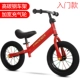 . Xe đạp cân bằng không có chân cho bé 12/14 inch bé yo xe 2-3-6 tuổi trẻ hai bánh tự hành - Smart Scooter