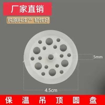 Plastic ceiling disc expansion anchor nailer round iron sheet insulation board with barbed four-claw small yellow croaker gasket