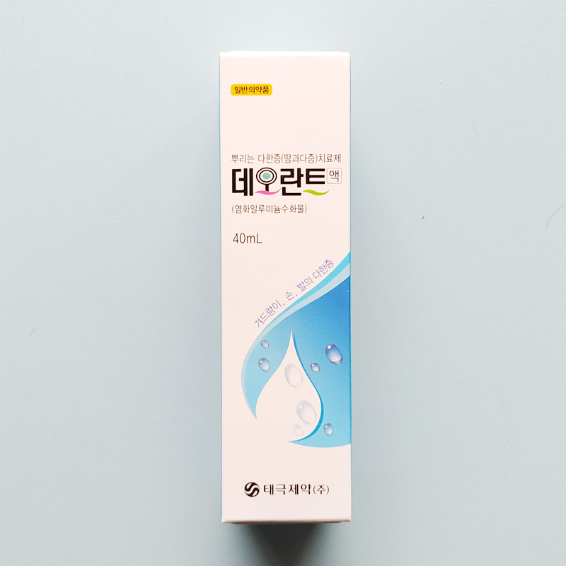 Korean Antiperspirant Spray, Antiperspirant Lotion for Hyperhidrosis, Hand Sweat, Foot Sweat, Armpit Sweat, Body Odor, Long-Lasting Dryness, Free Shipping Nationwide in Xinjiang