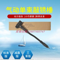 Pneumatic rust hammer to remove slag varnish IMPA590382 marine pneumatic single-head rust removal hammer pneumatic hammer