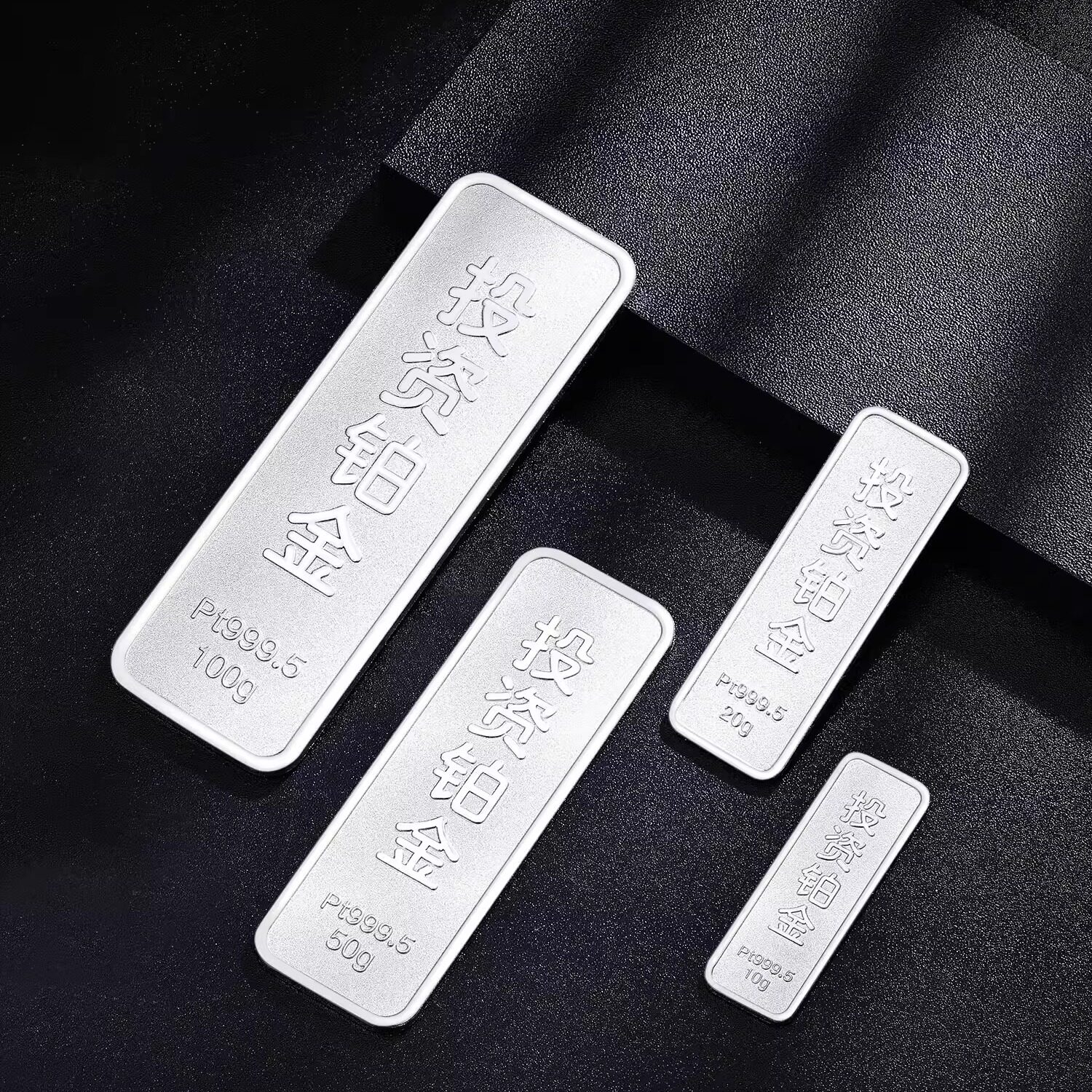 💰你还在犹豫买哪款投资金条？铂金10g/20g/50g/100g全解析！-投资贵金属-淘宝好物网