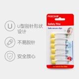 Pigeon, детская большая защитная булавка