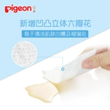 Pigeon, детские влажные салфетки для кожи ягодиц для новорожденных для младенца