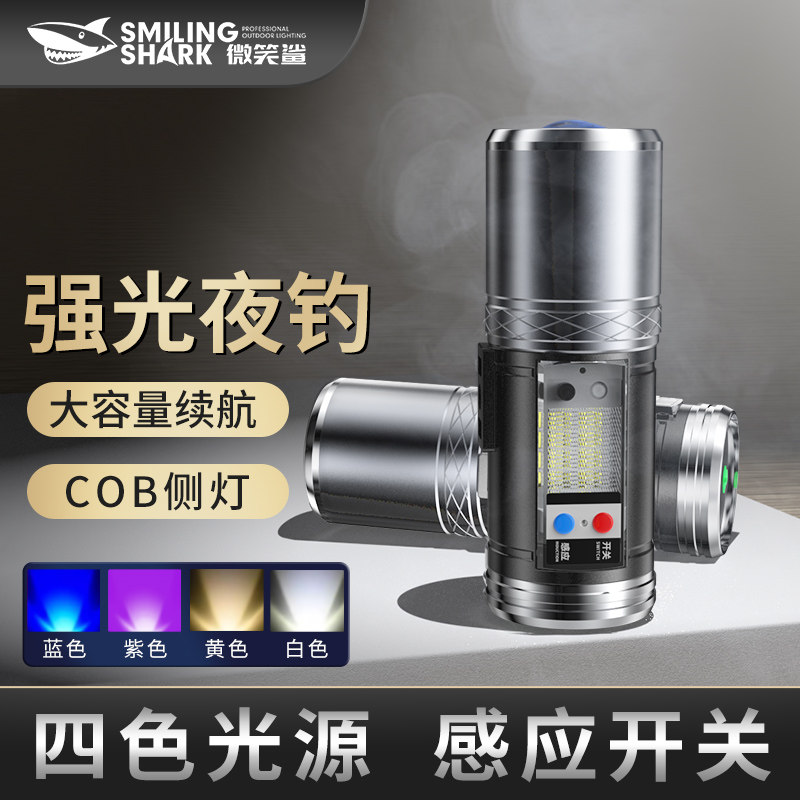 Night Fishing Light Fishing Light Intense Light Super Bright Purple Light Blue Light Flashlight Xenon Lamp High Power Wild Fishing Special Laser Gun
