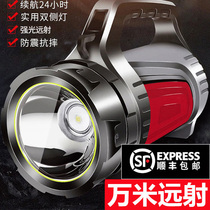 Strong light flashlight multi-function super bright waterproof Searchlight charging spotlight long-range 1000 xenon lamp home Outdoor