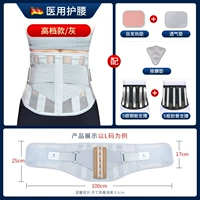 Высоко -серые [5 хряща+5 стальных пластин+бионические позвоночные пластины]