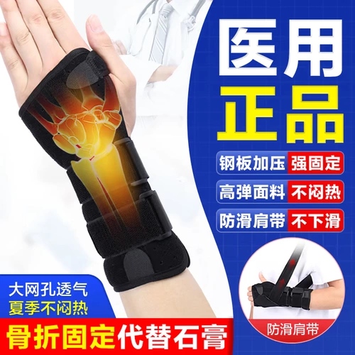 Yisen Medical Wallblack Проводка с фиксированной ветвью прибором термин лодка лодки Fractive Ploves Rider Dipper Плоская плоская брока
