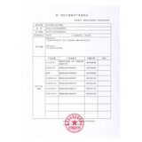 Наклейки для младенца, бандаж пупочный для новорожденных, униформа врача подходит для мужчин и женщин