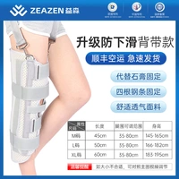 В усиленной версии [SF Express]