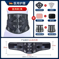 Недавно обновленная профессиональная модель +6 ремень Чонгбанг +Внешняя поддержка бионических позвонков [черный]