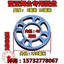 Dance bench accessories disc construction accessories Lea frame accessories scaffolding accessories disc buckle factory direct sales