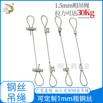 Professional quality luminous Billboard sling 1 m lamp hanging wire single hole Lockler adjustable stainless steel wire rope