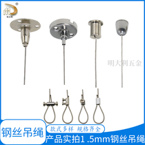 Advertising logo sling mall sign hanging wire rope wire rope clamping machine acrylic plate lock wire wire hanging code