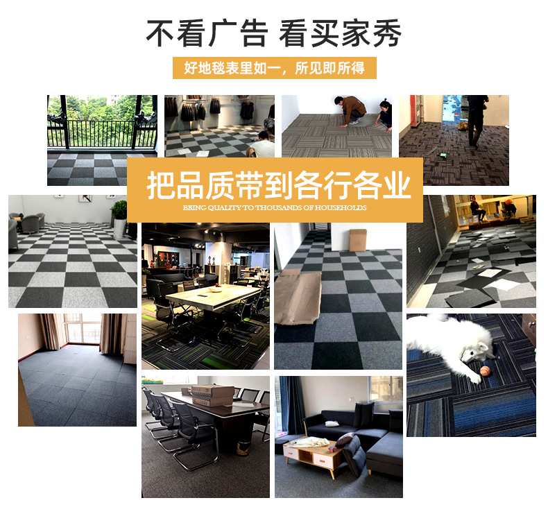 PVC chống cháy và chống bẩn thảm khảm hộp văn phòng thảm văn phòng thương mại phòng khách chăn mat - Thảm thảm lót sàn phòng ngủ