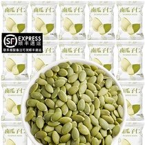 (2021 New) small bags of original shellless pumpkin seeds 500g cooked pumpkin seeds kernel small package nuts