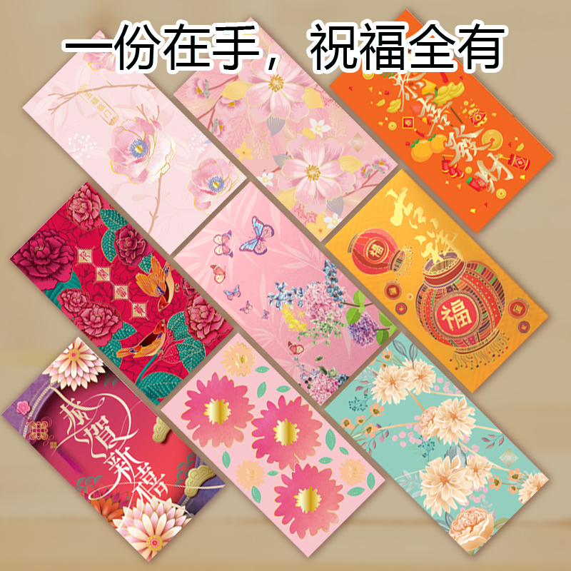 New Year's Flowers Bloom Wealthy Red Envelope Bag 2021 Year of the Ox